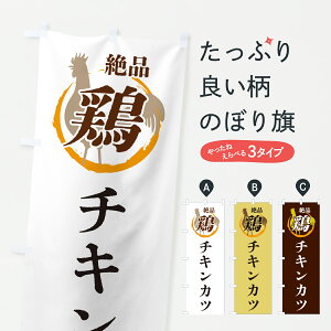 �y�|�X�g�� ����360�z �̂ڂ�� �`�L���J�c�E�{�E�{�����̂ڂ� 6FX3 ������ �O�b�Y�v�� �y������ł��܂�+1017�~�z