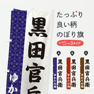 �y�|�X�g�� ����360�z �̂ڂ�� ���c�����q�E�䂩��̒n�̂ڂ� 64EX �����E���j �O�b�Y�v�� �y������ł��܂�+1017�~�z