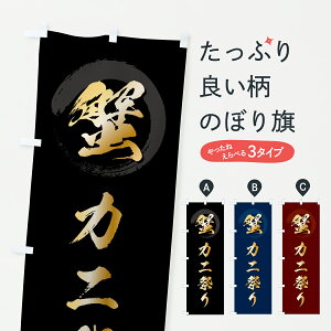 y|Xg 360z ̂ڂ JjՂEɍՂEIՂ̂ڂ 640C ɁEI ObYv ył܂+1017~z