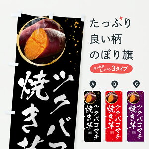 y|Xg 360z ̂ڂ ΏĂEcNoR}`̂ڂ 641T ObYv ył܂+1017~z