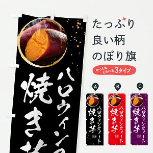 y|Xg 360z ̂ڂ ΏĂEnEBXB[ĝڂ 641Y ObYv ył܂+1017~z