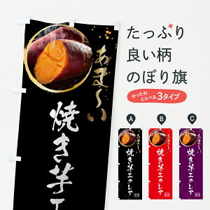 y|Xg 360z ̂ڂ ĂGNÂڂ 641J V[N[ ObYv ył܂+1017~z