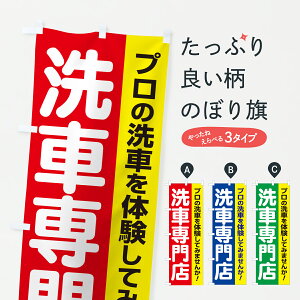 y|Xg 360z ̂ڂ ԐXE􂢐ԁEԂ̂ڂ 64NS ObYv ył܂+1017~z