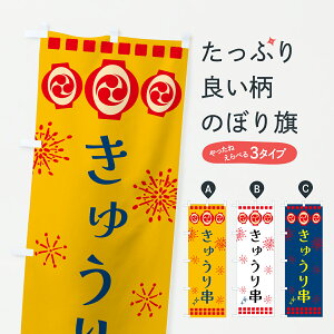 y|Xg 360z ̂ڂ イEՂ̂ڂ 645U ⓀʕE₵ ObYv ył܂+1017~z