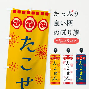 �y�|�X�g�� ����360�z �̂ڂ�� ��������E�Ղ�̂ڂ� 64H0 �g���E�Ă� �O�b�Y�v�� �y������ł��܂�+1017�~�z