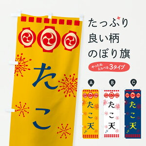 �y�|�X�g�� ����360�z �̂ڂ�� �����V�E�Ղ�̂ڂ� 64H1 �g���E�Ă� �O�b�Y�v�� �y������ł��܂�+1017�~�z