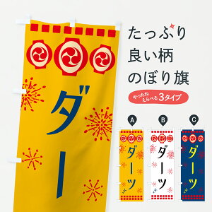 y|Xg 360z ̂ڂ _[cEՂ̂ڂ 6465 A~[Yg ObYv ył܂+1017~z