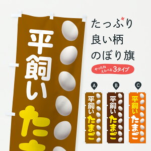 y|Xg 360z ̂ڂ ܂EEL̂ڂ 64X8 _Y ObYv ył܂+1017~z