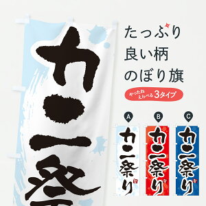 y|Xg 360z ̂ڂ JjՂEIՂEɍՂ̂ڂ 64J1 ɁEI ObYv ył܂+1017~z