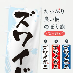 y|Xg 360z ̂ڂ YCKjEIEɂ̂ڂ 64JE ɁEI ObYv ył܂+1017~z