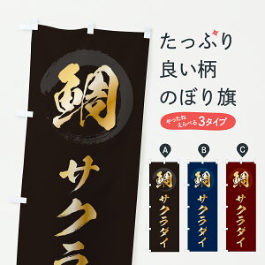 y|Xg 360z ̂ڂ TN_CEE炾̂ڂ 64KT  ObYv ył܂+1017~z