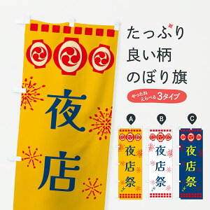 y|Xg 360z ̂ڂ XՁEՂ̂ڂ 64R5 EՂ ObYv ył܂+1017~z