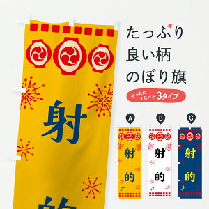 y|Xg 360z ̂ڂ ˓IEՂ̂ڂ 64RS VY ObYv ył܂+1017~z