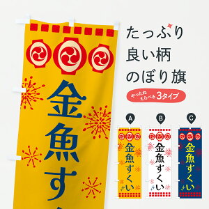 y|Xg 360z ̂ڂ EՂ̂ڂ 64U2 ObYv ył܂+1017~z