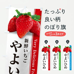 �y�|�X�g�� ����360�z �̂ڂ�� ��悢�Ђ߁E�V�N�������̂ڂ� 64W8 �������E� �O�b�Y�v�� �y������ł��܂�+1017�~�z