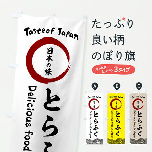 y|Xg 360z ̂ڂ ƂӂE{̖̂ڂ 60TS  ObYv ył܂+1017~z