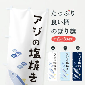 �y�|�X�g�� ����360�z �̂ڂ�� �A�W�̉��Ă��E�����̉��Ă��̂ڂ� 60G0 ����� �O�b�Y�v�� �y������ł��܂�+1017�~�z