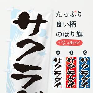 y|Xg 360z ̂ڂ TN_CEE炾̂ڂ 60GN  ObYv ył܂+1017~z