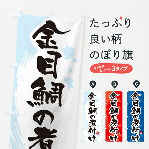 y|Xg 360z ̂ڂ ڑ̎ϕt̂ڂ 60AG  ObYv ył܂+1017~z