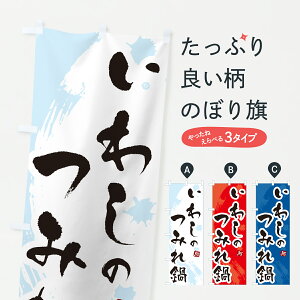 y|Xg 360z ̂ڂ 킵݂ECV݂̂ڂ 60X8 痿 ObYv ył܂+1017~z