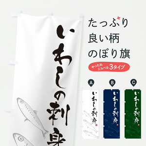 �y�|�X�g�� ����360�z �̂ڂ�� ���킵�̎h�g�E�C���V�̎h�g�̂ڂ� 60XU ��� �O�b�Y�v�� �y������ł��܂�+1017�~�z