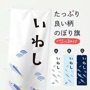 �y�|�X�g�� ����360�z �̂ڂ�� ���킵�E�C���V�E��̂ڂ� 60JX ��� �O�b�Y�v�� �y������ł��܂�+1017�~�z