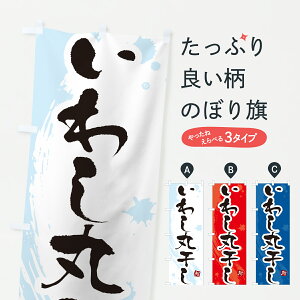 y|Xg 360z ̂ڂ 킵ۊECVۊ̂ڂ 60JG  ObYv ył܂+1017~z