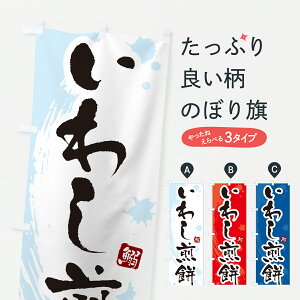 y|Xg 360z ̂ڂ 킵݁ECV݂̂ڂ 60JL  ObYv ył܂+1017~z