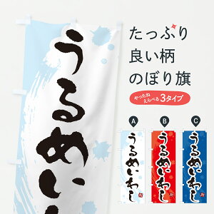 y|Xg 360z ̂ڂ ߂킵̂ڂ 60JR  ObYv ył܂+1017~z