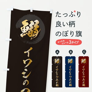 y|Xg 360z ̂ڂ CV̂݂̂ڂ 60C6 痿 ObYv ył܂+1017~z