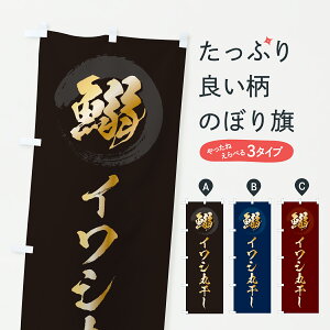 y|Xg 360z ̂ڂ CVۊ̂ڂ 60C9  ObYv ył܂+1017~z