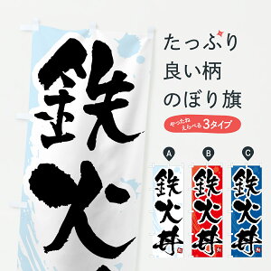 y|Xg 360z ̂ڂ SΘE܂E}Ôڂ 6G3S  ObYv ył܂+1017~z