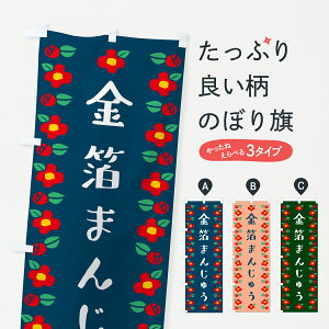 �y�|�X�g�� ����360�z �̂ڂ�� �����܂񂶂イ�E�֕��̂ڂ� 6G9X �\���E�����َq �O�b�Y�v�� �y������ł��܂�+1017�~�z