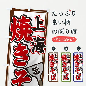 y|Xg 360z ̂ڂ CĂ΂̂ڂ 6N3J ObYv ył܂+1017~z