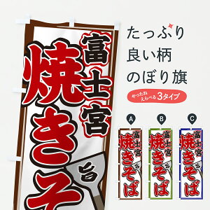 y|Xg 360z ̂ڂ xm{Ă΂̂ڂ 6NFT ObYv ył܂+1017~z