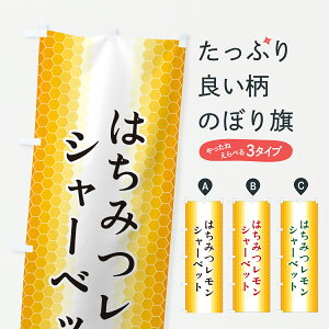 �y�|�X�g�� ����360�z �̂ڂ�� �͂��݂������V���[�x�b�g�̂ڂ� 6NGK �A�C�X�N���[�� �O�b�Y�v�� �y������ł��܂�+1017�~�z