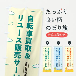 y|Xg 360z ̂ڂ ]Ԕ&[X̔T[rX̂ڂ 6NH9 TCNVbv ObYv ył܂+1017~z