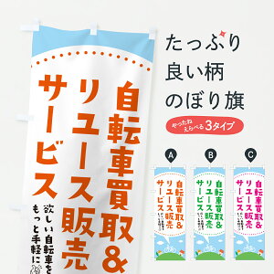 y|Xg 360z ̂ڂ ]Ԕ&[X̔T[rX̂ڂ 6NHP TCNVbv ObYv ył܂+1017~z