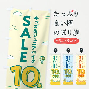 �y�|�X�g�� ����360�z �̂ڂ�� �L�b�Y&�W���j�A�o�C�N�Z�[��10%OFF�E�L�b�Y&�W���j�A�o�C�NSALE�E�q���p���]�Ԃ̂ڂ� 6N67 �O�b�Y�v�� �y������ł��܂�+1017�~�z