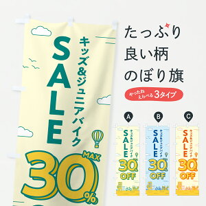 y|Xg 360z ̂ڂ LbY&WjAoCNZ[30%OFFELbY&WjAoCNSALEEqp]Ԃ̂ڂ 6N6E ObYv ył܂+1017~z