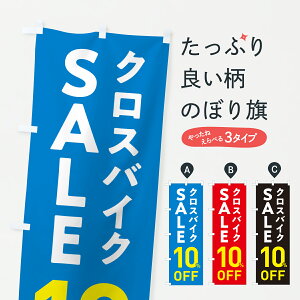 y|Xg 360z ̂ڂ NXoCNSALE10%OFFENXoCNZ[E]Ԃ̂ڂ 6N6H TCNVbv ObYv ył܂+1017~z