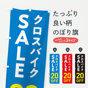 y|Xg 360z ̂ڂ NXoCNSALE20%OFFENXoCNZ[E]Ԃ̂ڂ 6N6W TCNVbv ObYv ył܂+1017~z