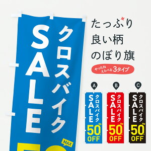 y|Xg 360z ̂ڂ NXoCNSALE50%OFFENXoCNZ[E]Ԃ̂ڂ 6N6C TCNVbv ObYv ył܂+1017~z