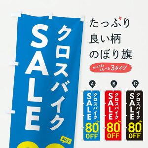 y|Xg 360z ̂ڂ NXoCNSALE80%OFFENXoCNZ[E]Ԃ̂ڂ 6N69 TCNVbv ObYv ył܂+1017~z