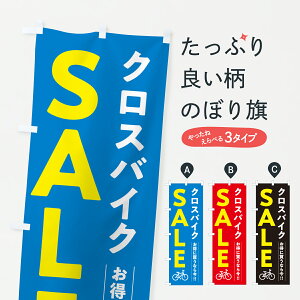 y|Xg 360z ̂ڂ NXoCNSALEENXoCNZ[E]Ԃ̂ڂ 6N6R TCNVbv ObYv ył܂+1017~z