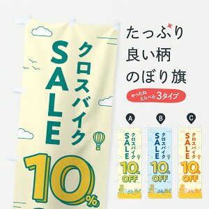 y|Xg 360z ̂ڂ NXoCNZ[10%OFFENXoCNSALEE]Ԃ̂ڂ 6N6S TCNVbv ObYv ył܂+1017~z