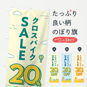 y|Xg 360z ̂ڂ NXoCNZ[20%OFFENXoCNSALEE]Ԃ̂ڂ 6N6U TCNVbv ObYv ył܂+1017~z