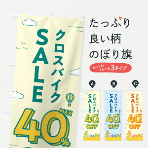 y|Xg 360z ̂ڂ NXoCNZ[40%OFFENXoCNSALEE]Ԃ̂ڂ 6NXK TCNVbv ObYv ył܂+1017~z