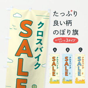 y|Xg 360z ̂ڂ NXoCNZ[ENXoCNSALEE]Ԃ̂ڂ 6NX2 TCNVbv ObYv ył܂+1017~z