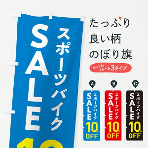 y|Xg 360z ̂ڂ X|[coCNSALE10%OFFEX|[coCNZ[E]Ԃ̂ڂ 6NXE TCNVbv ObYv ył܂+1017~z